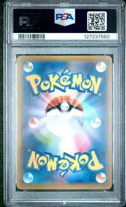 2021 POKEMON JAPANESE S PROMO POKEMON STAMP BOX #226 FULL ART/CRAMORANT PSA 9 - Image 2