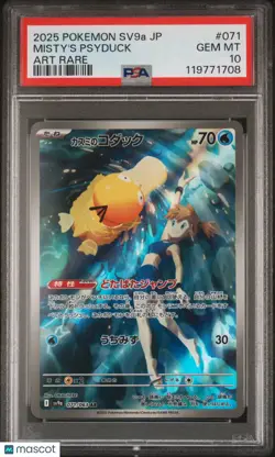 2025 Pokemon Japanese Sv9a-Heat Wave Arena Misty's Psyduck Art Rare PSA 10 71/63 - Image 1
