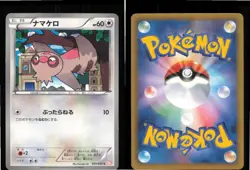 Slakoth 041/050 Common Dragon Blade Pokemon Japanese 1st edition Lightly Played - Image 3