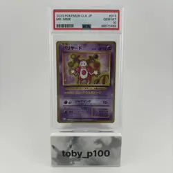 Pokemon Mr. Mime TCG 013/032 Japanese 2023 #013 - PSA 10 - Image 1