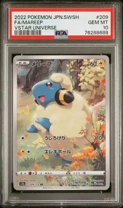 PSA10 GEM MINT Mareep AR 209/172 S12a VSTAR Universe Carta Pokemon - Image 1