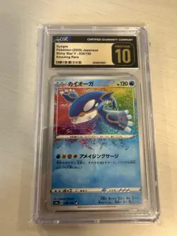 CGC 10 Pristine Kyogre 036/190 Amazing Rare Holo Japanese Pokemon 2020 - Image 1