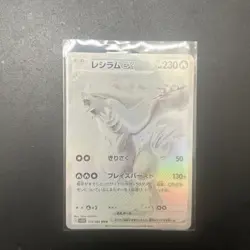 Pokemon Reshiram EX BWR 174/086 SV11W White Flare Card Japanese NM Condition - Image 3