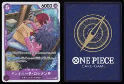Donquixote Rosinante OP10-072 Foil Super Rare Royal Blood One Piece NM Japanese - Image 3