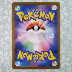 Pokemon Card Cetitan 069/064 Secret Rare Scarlet Violet Paradise Dragona LP - Image 2