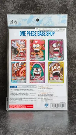 ONE PIECE Card Game BASE SHOP Limited Card Collection vol.1 Japanese New Sealed - Image 2