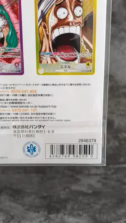 ONE PIECE Card Game BASE SHOP Limited Card Collection vol.1 Japanese New Sealed - Image 3