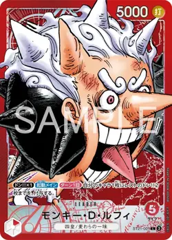 ONE PIECE Card Game BASE SHOP Limited Card Collection vol.1 Japanese New Sealed - Image 5