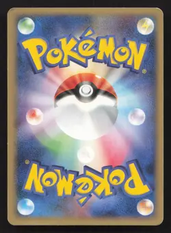 Registeel 100/PCG-P Mew Lucario Movie MP Japanese Pokemon Card TCG - Image 2