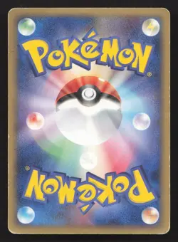 Aura's Lucario 012/020 Aura's Lucario Deck HP Japanese Pokemon Card TCG - Image 2