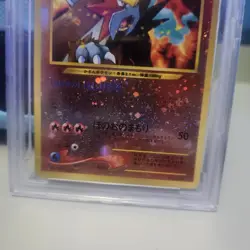 Japanese Entei Neo 2 Promo Holographic BCCG Grade 10 SCRATCH ON CASE CARD FINE - Image 4