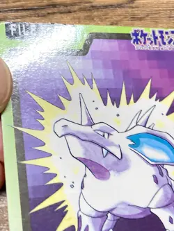 Pokemon Carddass Card Nidorino File No.33 Bandai Pocket Monsters 1997 Japan - Image 4