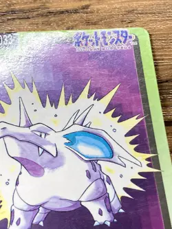 Pokemon Carddass Card Nidorino File No.33 Bandai Pocket Monsters 1997 Japan - Image 5
