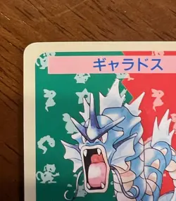 Topsun Pokemon Gyarados No Number Error Card Blue Back Great Corners & Centering - Image 2