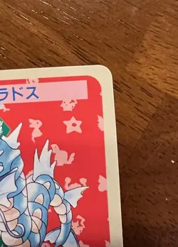 Topsun Pokemon Gyarados No Number Error Card Blue Back Great Corners & Centering - Image 3