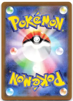 Pikachu 173/165 SV2a: Pokemon Card 151 (Japanese) - Image 2