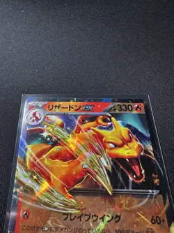 Charizard ex RR Holo sv2a 006/165 Pokemon Card HP330 Japanese - Image 3