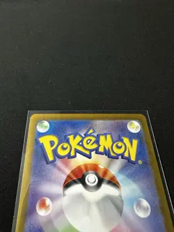 Snorlax 181/165 AR SV2a Full Art Holo Pokeball 151 Japanese Pokemon Card - Image 4