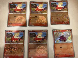 Pokemon TCG Fuecoco 0301-0306/09 Card Set Of 6 Holo - CBB1C Chinese Horizon - NM - Image 1