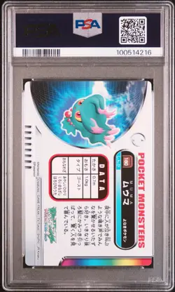 2005 CARDDASS POKEMON ADVANCED GENERATION ZUKAN CARD #180 MISDREAVUS PSA 10 - Image 2