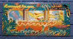 Pokemon Japanese 1999 Southern Islands Rainbow Island Sky Set NM 3 Card Set - Image 1
