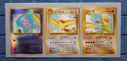 Pokemon Japanese 1999 Southern Islands Rainbow Island Sky Set NM 3 Card Set - Image 5