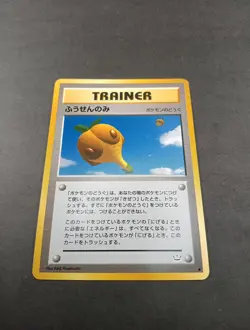 Japanese Pokemon Neo Revelation Ballon Berry Uncommon Trainer Card NM - Image 1