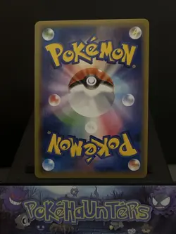 Pokemon Card Hop 005/S-P Sword & Shield Promo Japanese Near Mint - Image 3