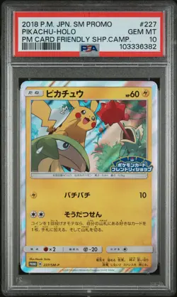 Pokemon Pikachu P.M. Card Friendly Shop Campaign JPN Holo Promo 227/SM-P PSA 10 - Image 1