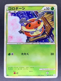 Kricketot 008/080 1st Edition L3 Clash at the Summit Japanese Pokemon Card - Image 2