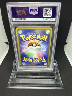 2019 Pokemon Charmander JPN Family Pokemon Card Game #7 PSA 10 - Image 2