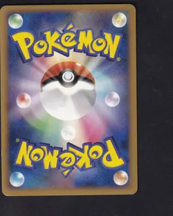 Muk 023/080 Reverse Holo - Pokemon TCG L3 Clash at the Summit Japanese - Image 2