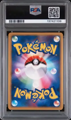 2007 POKEMON JPN 10TH MOVIE COMMEMORATION PROMO ALTO MARE'S LATIOS-HOLO PSA 10 - Image 2