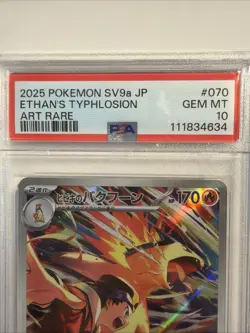 2025 POKEMON JAPANESE SV9A-HEAT WAVE ARENA ART RARE ETHAN'S TYPHLOSION PSA 10 - Image 4