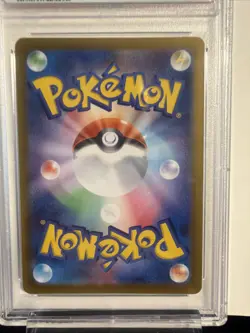 2025 POKEMON JAPANESE SV9A-HEAT WAVE ARENA ART RARE ETHAN'S TYPHLOSION PSA 10 - Image 5