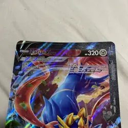 Pokemon Zacian V Union oversized card - Image 2