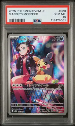 PSA 10 Marnie's Morpeko 020/019 SVOM Japanese Starter Set Promo Pokemon Card - Image 1