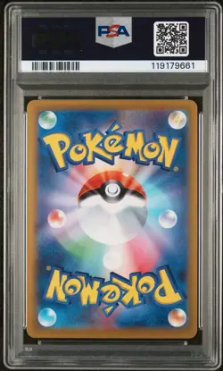 PSA 10 Marnie's Morpeko 020/019 SVOM Japanese Starter Set Promo Pokemon Card - Image 2