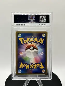 2001 POKEMON JPN VS 1ST EDITION #139 ENERGY ARK PSA 9 - Image 3