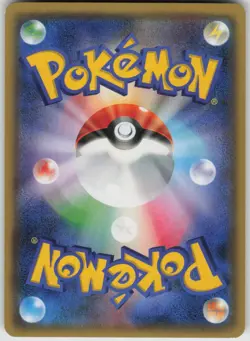 Pokemon TCG Japanese Charmander Common CP3: PokeKyun Collection 003/032 - Image 2