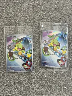 Turtwig 010/30thP Pokemon 30th Anniversary First Partner Promo Chinese x2 Sealed - Image 1