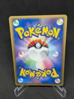 JAPANESE POKEMON CARD - PokePark's -Aura's Lucario 093/PCG-P - NM - Image 2