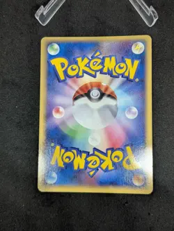 JAPANESE POKEMON CARD - PokePark's -Aura's Lucario 093/PCG-P - NM - Image 4