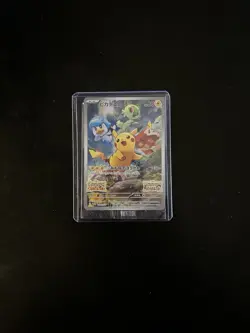Pokemon TCG Pikachu - 001/SV-P Promotional Cards Holo JP NM (1) Sealed - Image 1