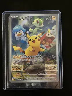 Pokemon TCG Pikachu - 001/SV-P Promotional Cards Holo JP NM (1) Sealed - Image 2