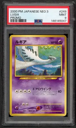 2000 japanese pokemon neo premium file 3 LUGIA PSA 9 MINT - Image 1