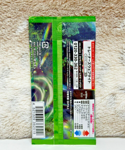 Pokemon TCG Japanese - 👹 Mask of Change [SV6] 👺 - (1) Sealed Booster Pack - Image 2