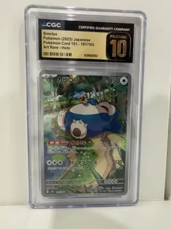 CGC 10 Snorlax AR 181/165 SV2a Pokemon Card 151 Pokemon Card Japanese 2023 - Image 1
