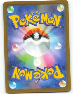 Charizard VSTAR - 14/172 Japanese VSTAR Universe - Pokemon TCG - 2022 - Image 2