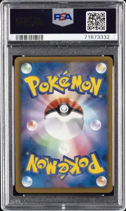 2011 POKEMON JPN B&W PROMO COROCORO MAGAZINE #107 BATTLE CITY PSA 10 - Image 2